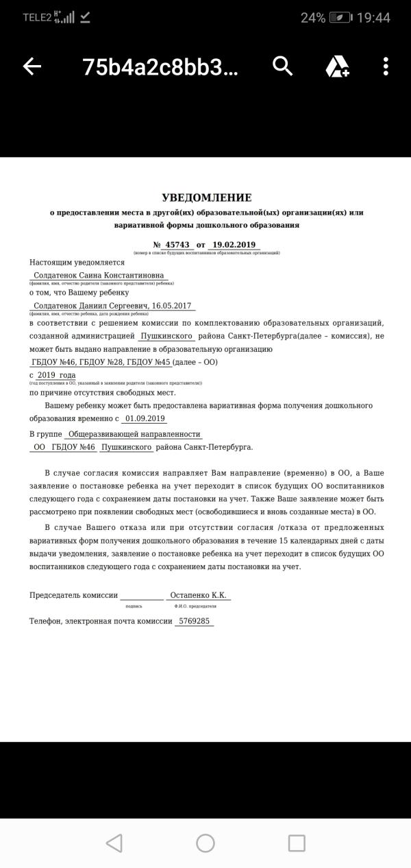 post image