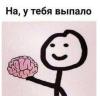 стикер