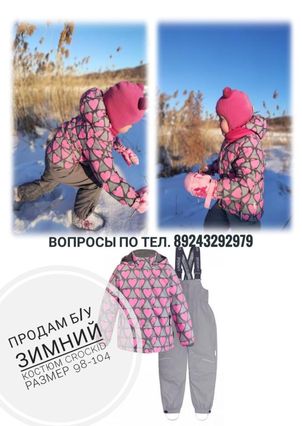 post image