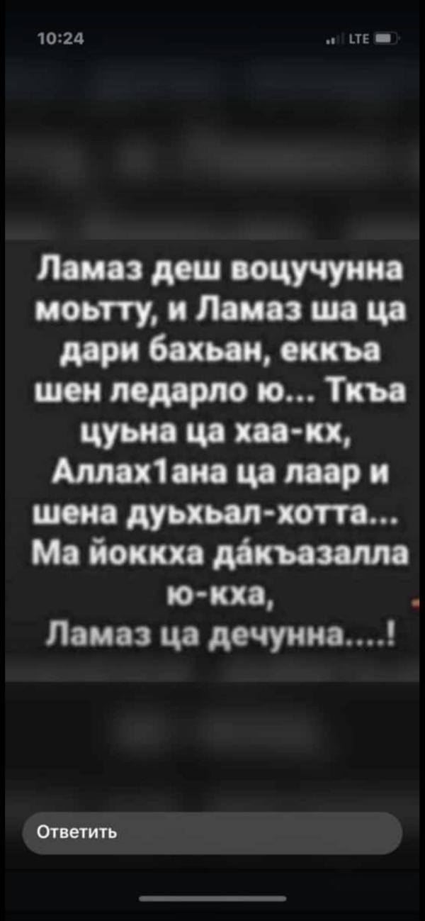post image