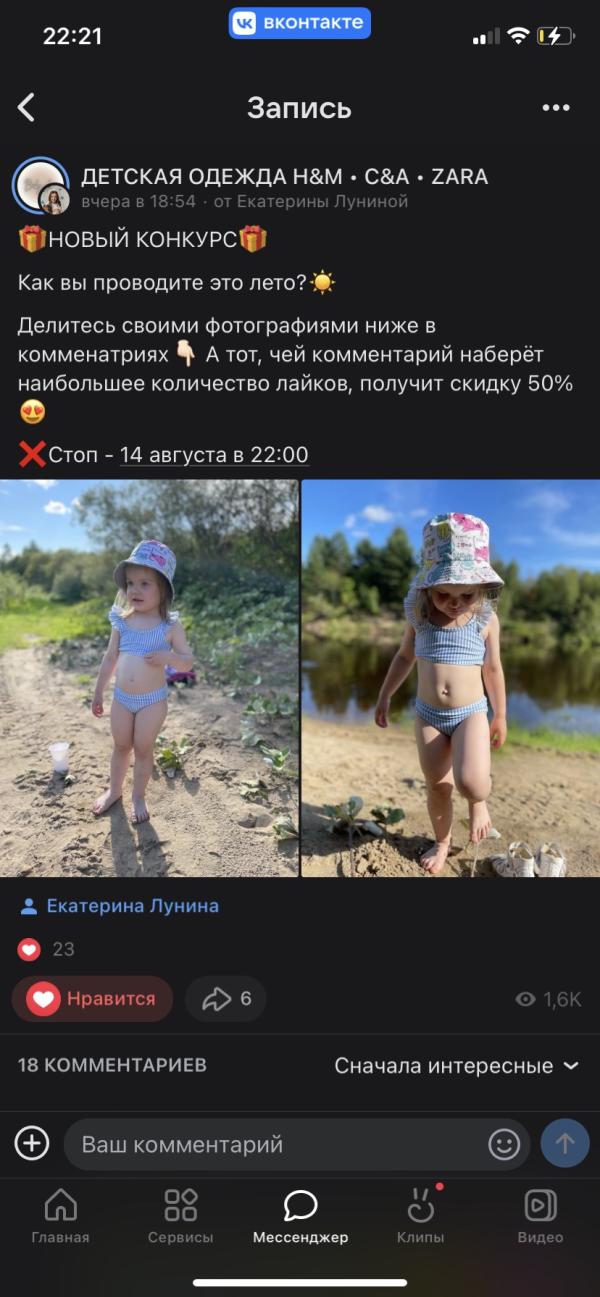 post image 1
