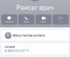 стикер
