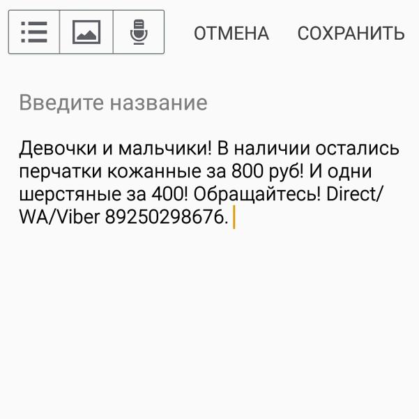 post image