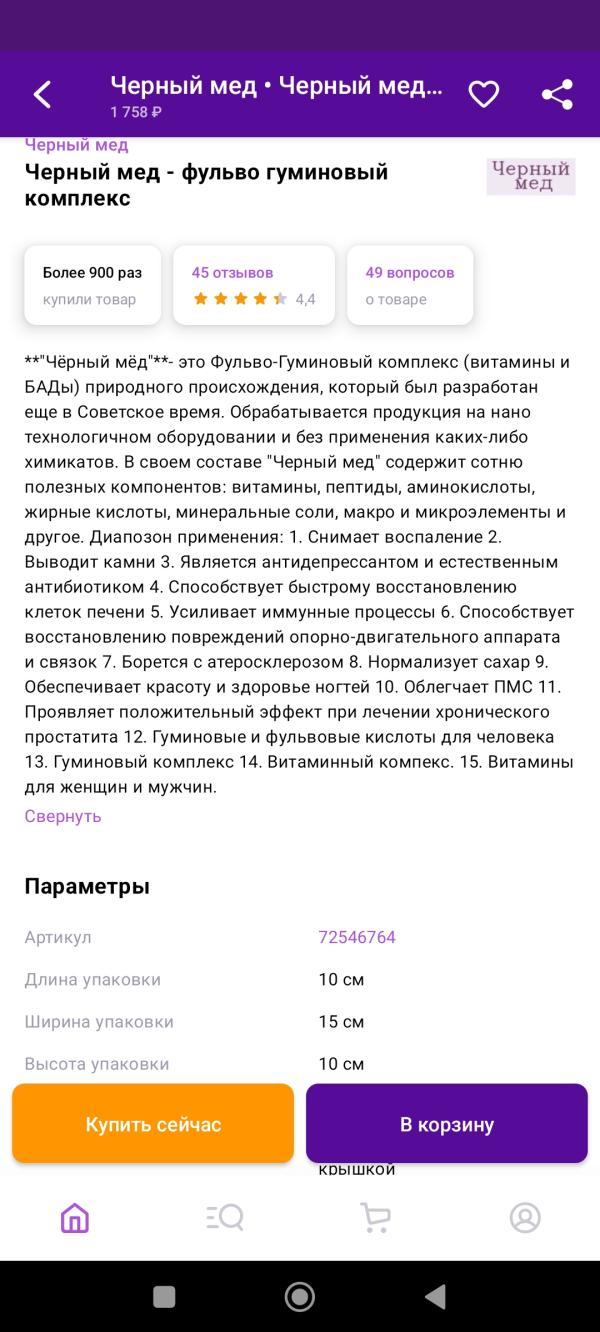 post image 5