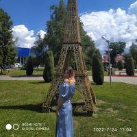 Алиса 