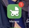 стикер