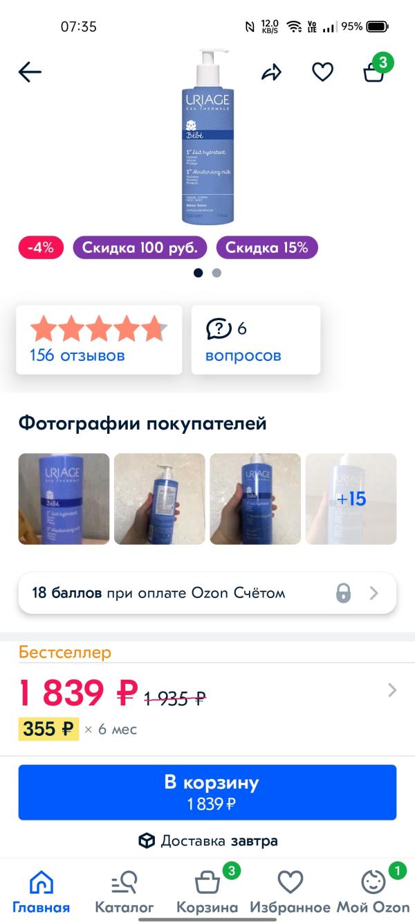 post image 4