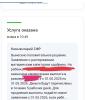 стикер