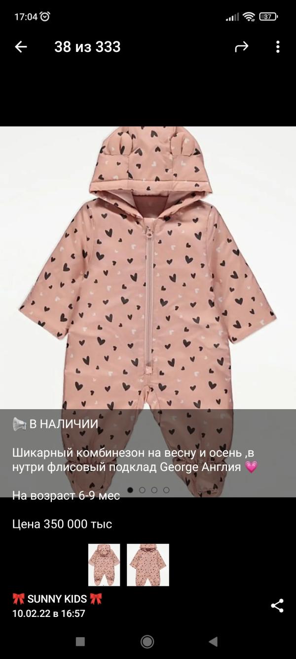 post image 4