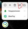 стикер