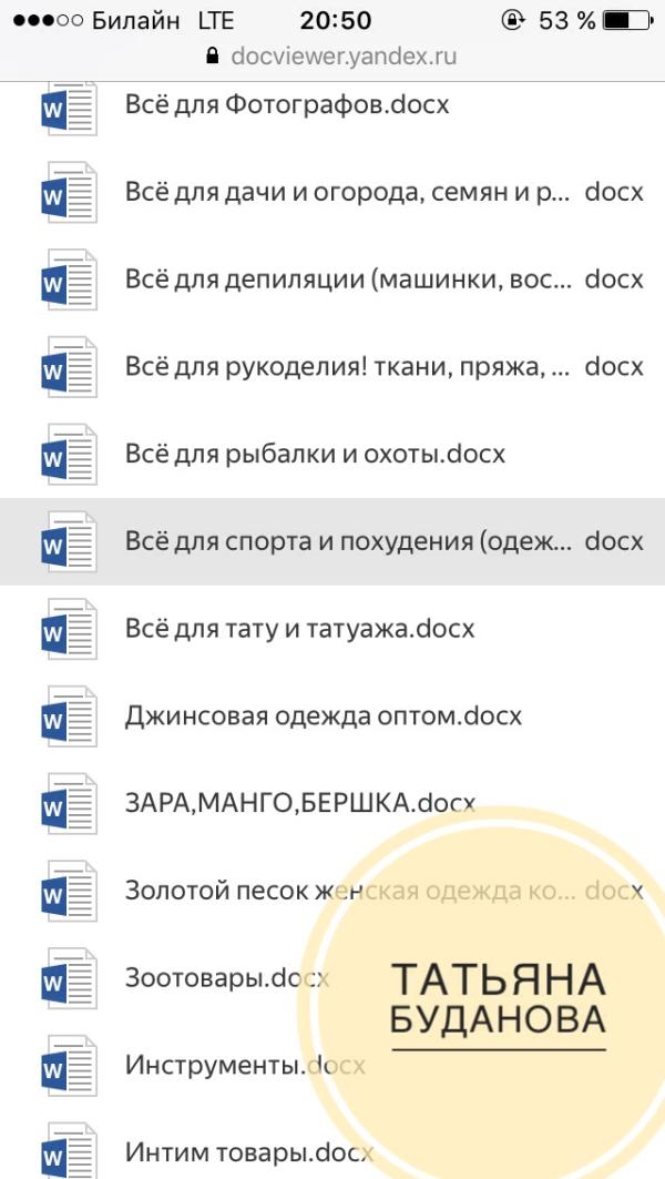 post image 4