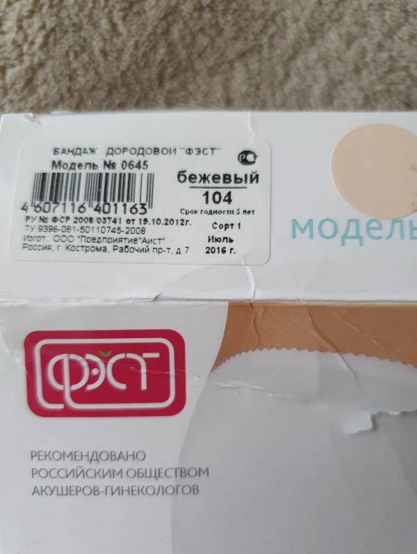 post image 3