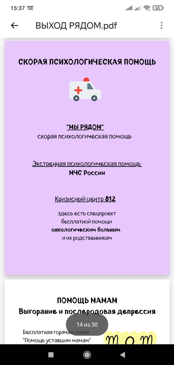 post image 5