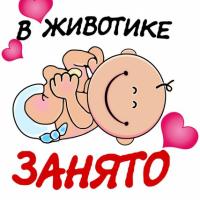 Наташа Ахмедова