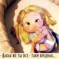 Вика