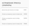 стикер