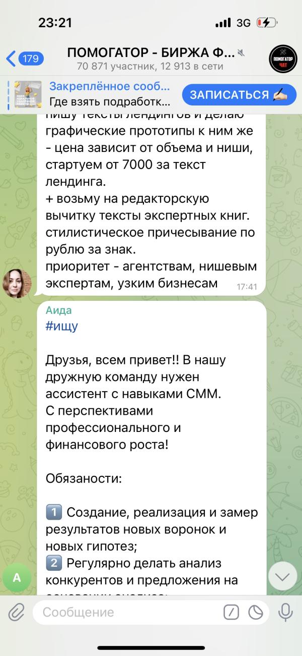 post image 1