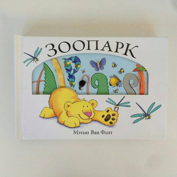 post image 1