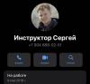 стикер