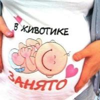 татьяна