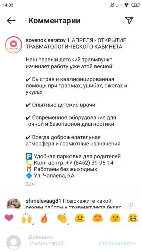post image