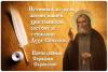 стикер