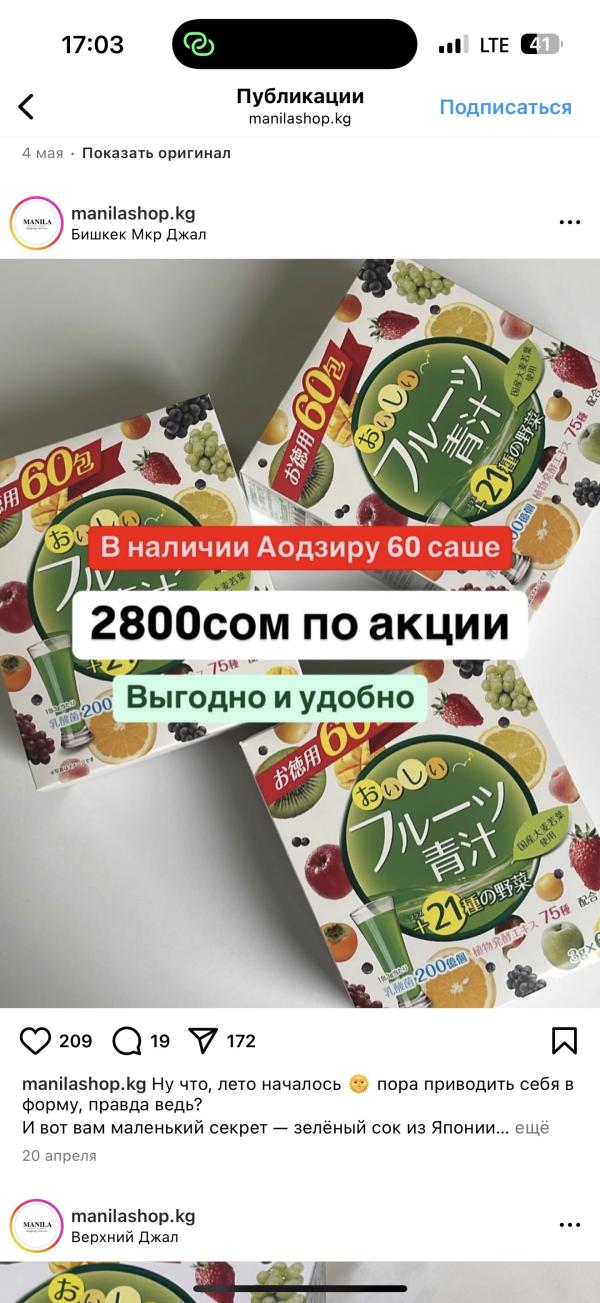 post image