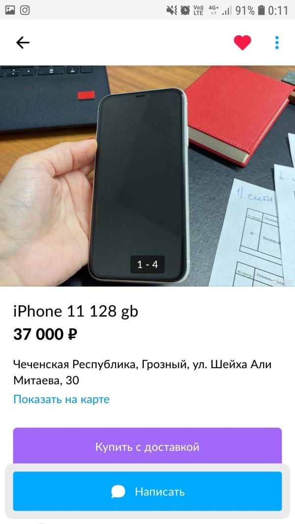 post image 1