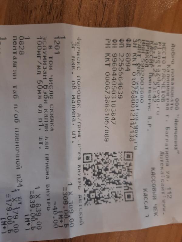 post image 3