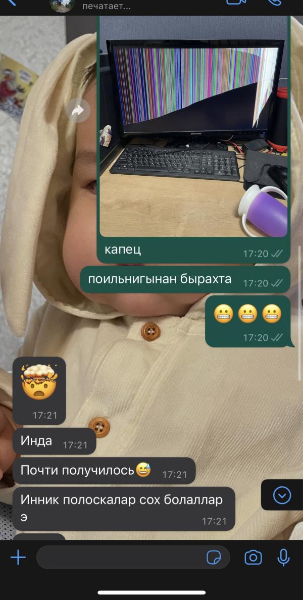 post image
