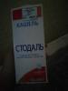 стикер