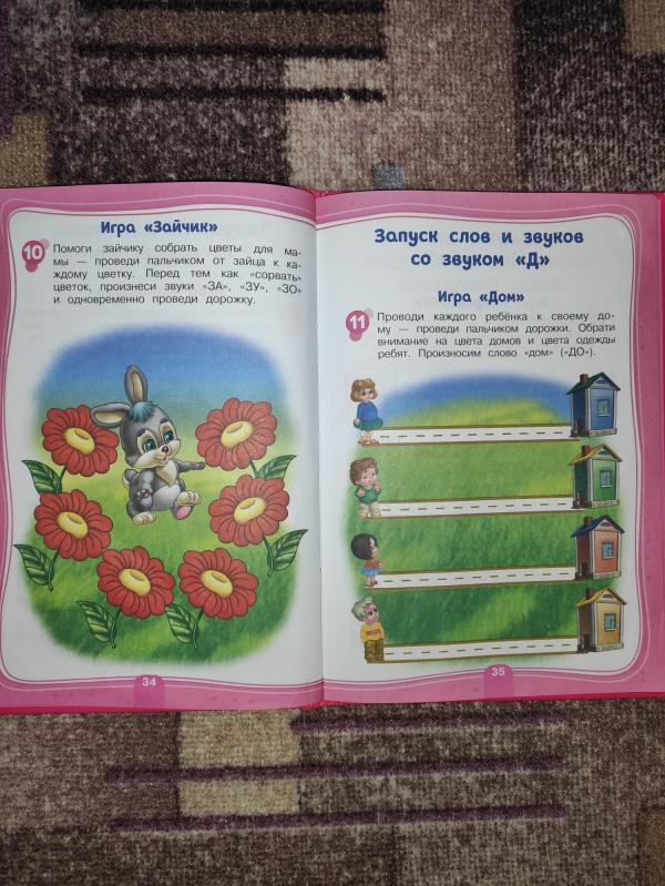 post image 4