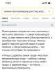 стикер