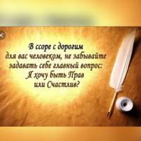 Veliyeva TERIW