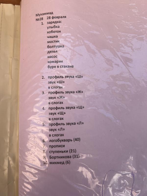 post image 1