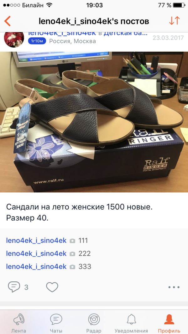 post image