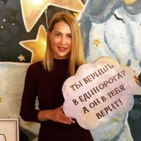 Катерина ❣️