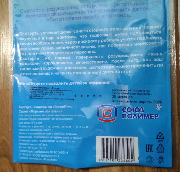 post image 4