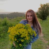 Диана