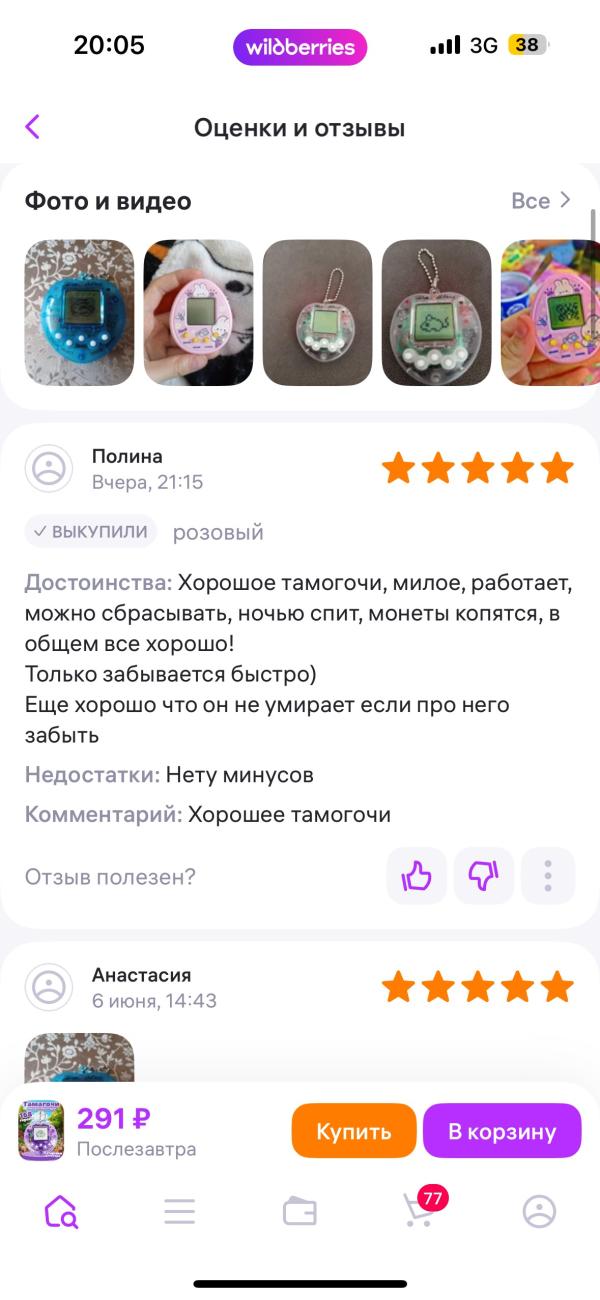 post image 2