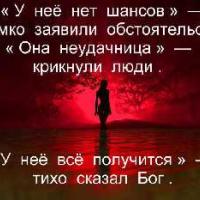 Олеся