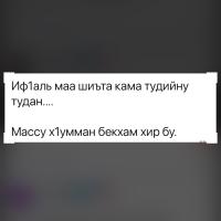 Ринкачика