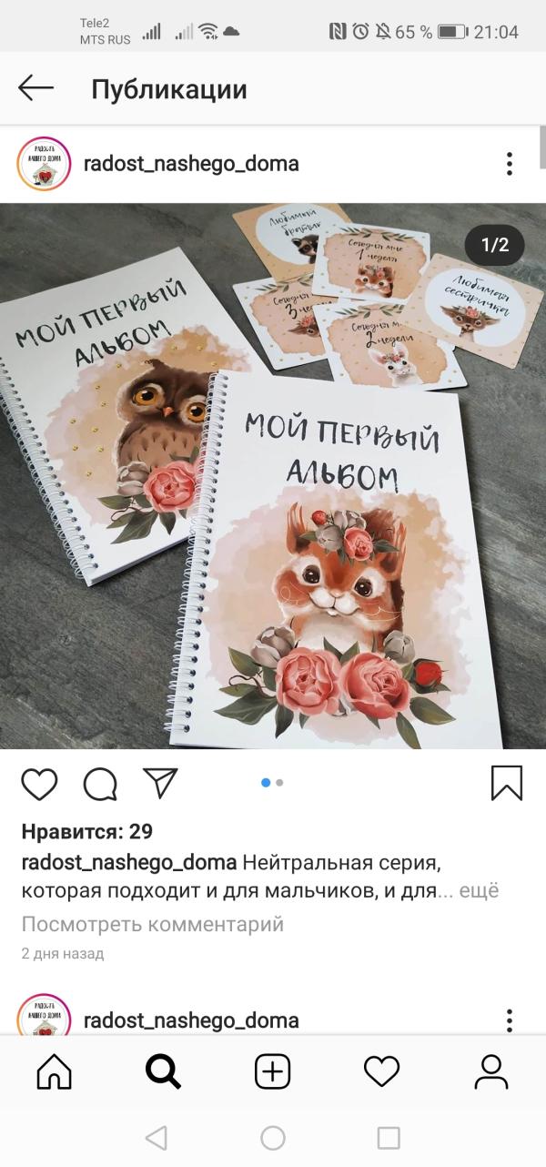 post image 1