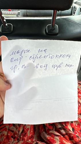 post image