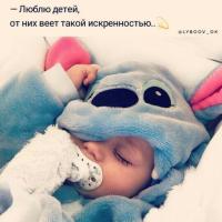 Изабелла