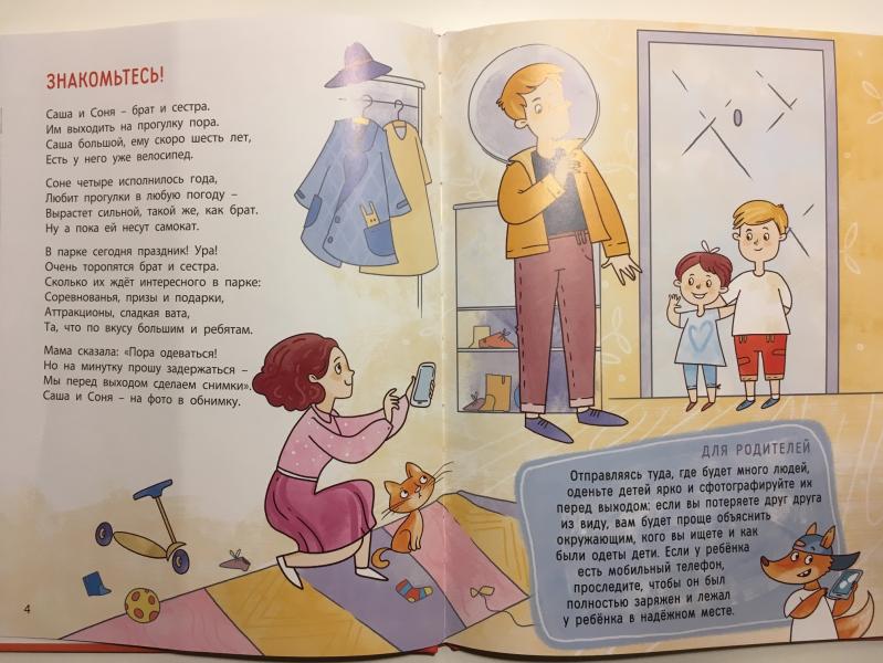 post image 3