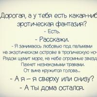 Настя 
