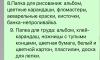 стикер