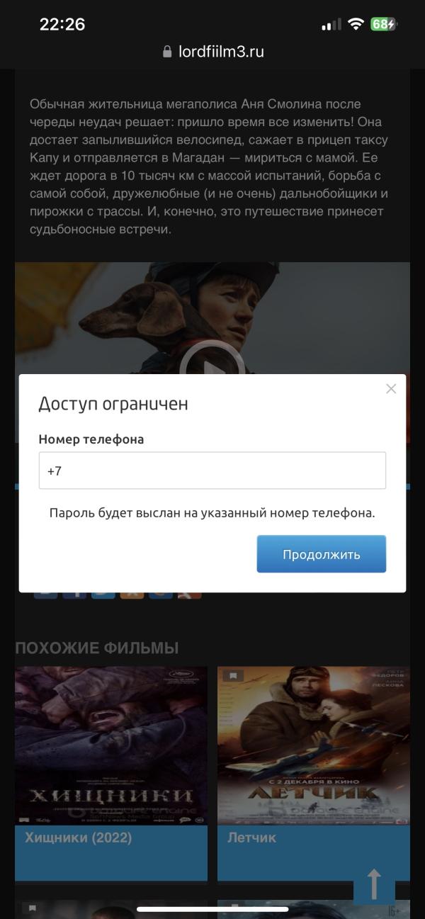post image 2