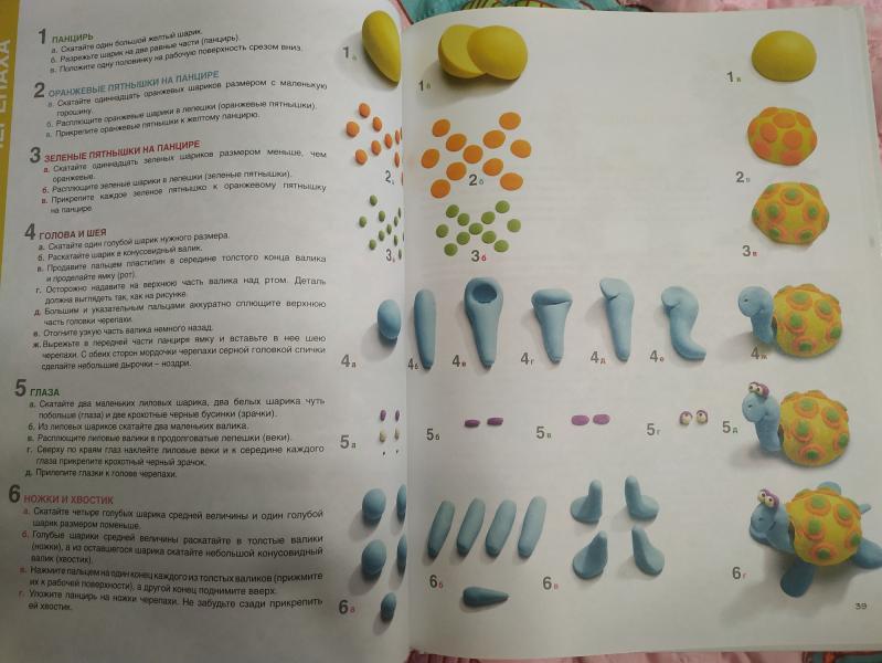 post image 4